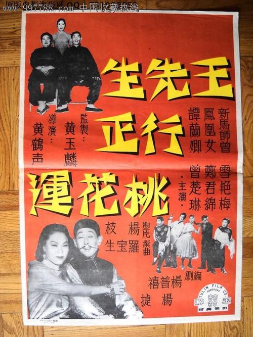 哪里哪里可以做假道路运输上岗证